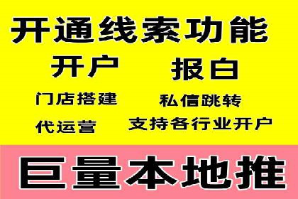 知名SEM竞价代运营公司案例剖析